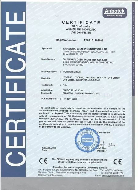 China Shanghai Gieni Industry Co.,Ltd Certification
